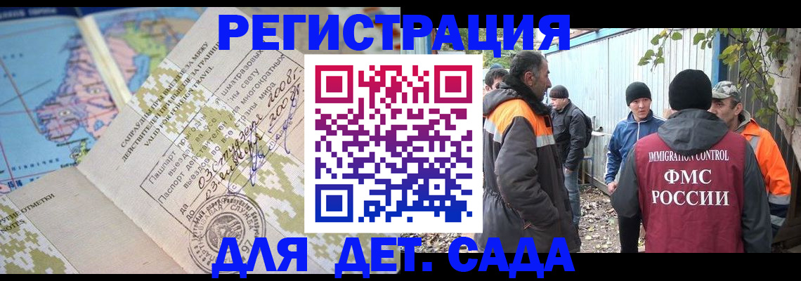 регистрация по разрешению на временное проживание в Ставропольском крае